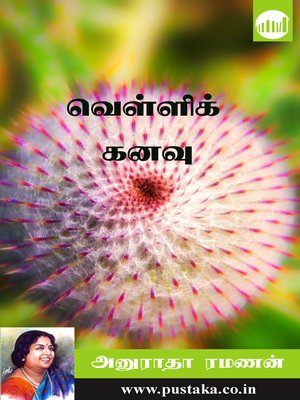 cover image of Velli Kanavu